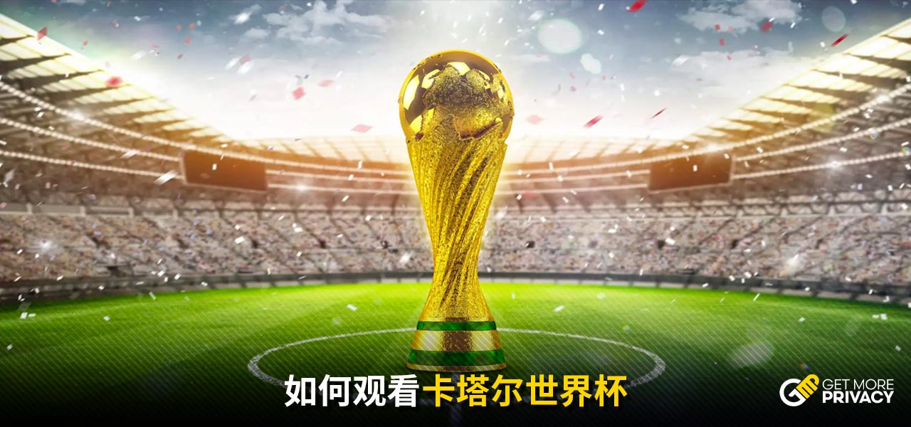 但主教练森